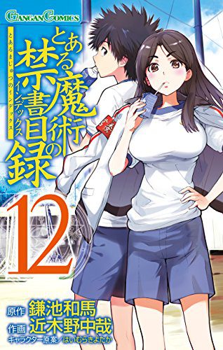 2024 年のベスト とある魔術の禁書目録 ベスト 30 [50 件の専門家レビューに基づく]