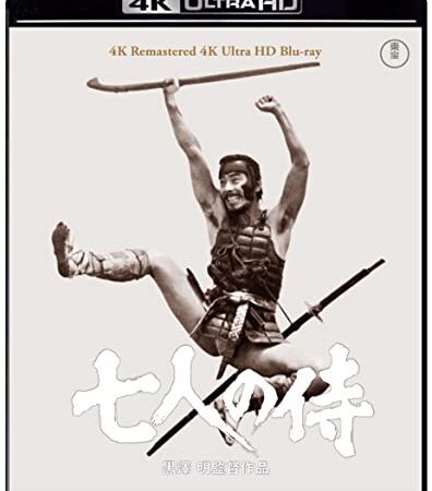 七人の侍 4K リマスター 4K Ultra HD [Blu-ray]