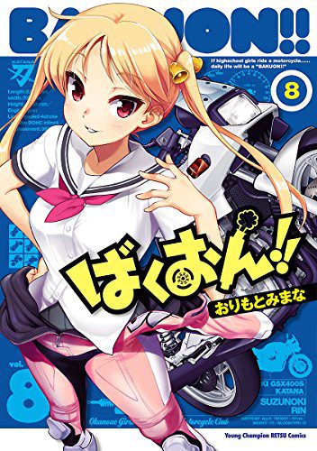 2024 年のベスト ばくおん ベスト 30 [50 件の専門家レビューに基づく]