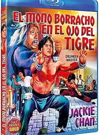 ジャッキーチェン『ドランクモンキー 酔拳』(醉拳、Drunken Monkey in the Tiger's Eye/Drunken Master）/スペイン公開版/ブルーレイ