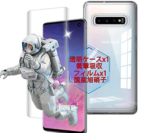 Galaxy S10 SC-03L SCV41 フィルム 【国産旭硝子素材採用】GalaxyS10 ケースGalaxy SC-03L 超薄型 ガラスフィルム (1枚) + Galaxy SCV41 薄型 カバーケース TPU 素材 (1枚) Galaxy 透明保護ソフト シリコンケース 強化ガラス 硬度9H 撥油性 透明ケース 保護フィルム + Galaxy S10 SC-03L SCV41 TPU セット