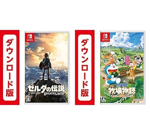 ゼルダの伝説 ブレス オブ ザ ワイルド【Nintendo Switch】|オンラインコード版 + ドラえもん のび太の牧場物語 大自然の王国とみんなの家 セット