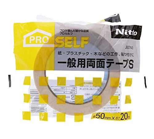 日東電工(Nitto) PROSELF(プロセルフ) 一般用 両面テープ S 工作 仮止め 接着 幅50mm×長さ20m J0740