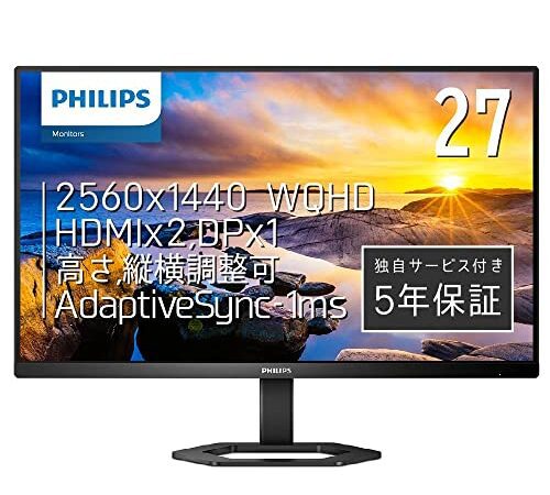 PHILIPS 液晶ディスプレイ PCモニター 27E1N5500E/11 (27インチ/5年保証/WQHD/IPS/HDMI,Display Port/高さ調整/チルト/ピボット/フレームレス/Adaptive Sync/ちらつき防止/ブルーライト軽減)