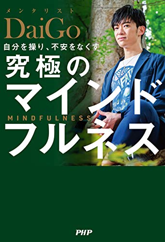 2024 年のベスト daigo ベスト 30 [50 件の専門家レビューに基づく]