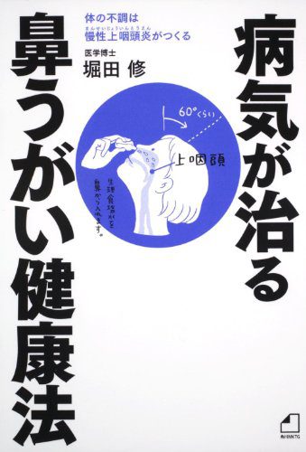 2024 年のベスト 鼻うがい ベスト 30 [50 件の専門家レビューに基づく]