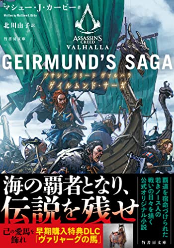 2024 年のベスト アサシンクリード ベスト 30 [50 件の専門家レビューに基づく]