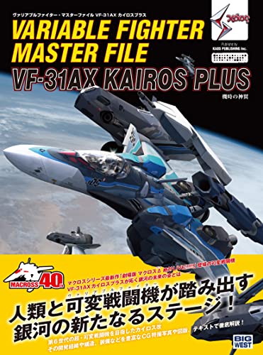 2024 年のベスト マクロス ベスト 30 [50 件の専門家レビューに基づく]