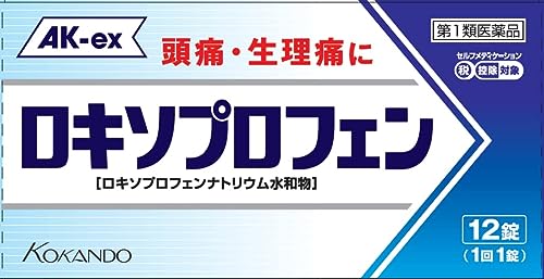 2024 年のベスト ロキソニン ベスト 30 [50 件の専門家レビューに基づく]