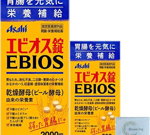 (指定医薬部外品) エビオス錠 2000 錠 + 600 錠 (計 2600 錠) 胃腸薬 整腸薬 大容量 ペーパー付 お試し 常備用