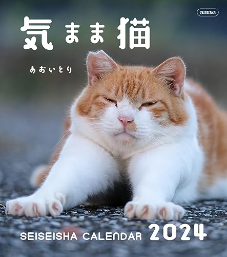 2024 年のベスト 猫 ベスト 30 [50 件の専門家レビューに基づく]