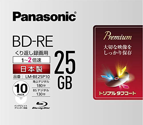 2024 年のベスト bd-re ベスト 30 [50 件の専門家レビューに基づく]