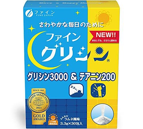 ファイン グリシン グリシン3000 & テアニン200 ふんわりラムネ風味 テアニン 国内生産 (3.3g×30包入)