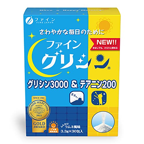 2024 年のベスト グリシン ベスト 30 [50 件の専門家レビューに基づく]