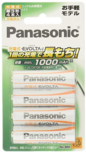 2024 年のベスト エネループ ベスト 30 [50 件の専門家レビューに基づく]