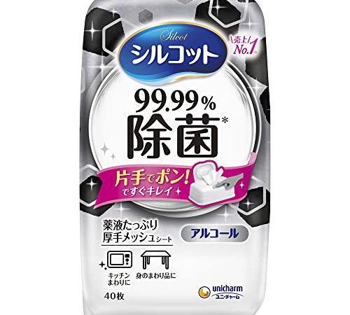 シルコット ウェットティッシュ 除菌 アルコールタイプ 99.99除菌 本体 40枚