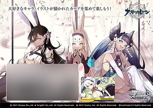 2024 年のベスト アズールレーン ベスト 30 [50 件の専門家レビューに基づく]