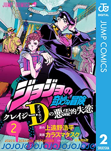 2024 年のベスト jojo ベスト 30 [50 件の専門家レビューに基づく]