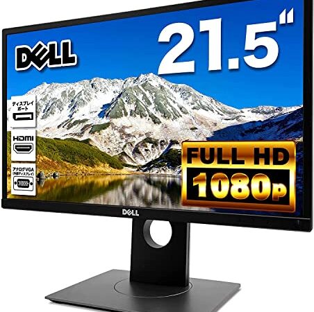 DELL P2217H 21.5インチワイド LED液晶モニター 薄型 液晶ディスプレイ 1920 x 1080 フルHD 16:9 IPSパネル ディスプレイポート/HDMI/VGA (整備済み品)