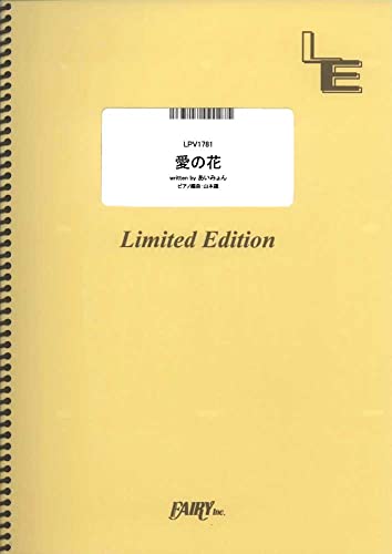 2024 年のベスト あいみょん ベスト 30 [50 件の専門家レビューに基づく]