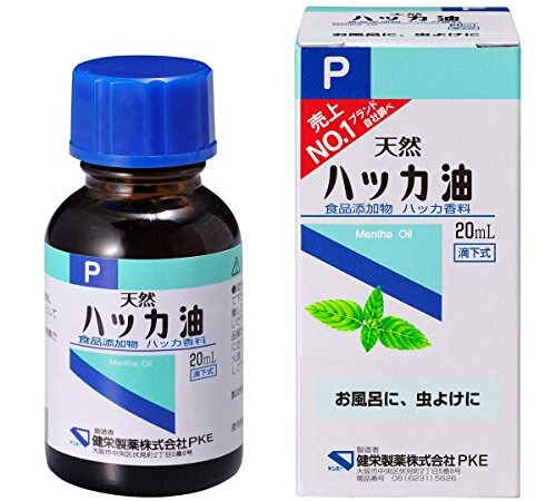 健栄製薬 【食品添加物】ハーブ ハッカ油P 20ml(アロマ・お風呂・虫よけ)item_form