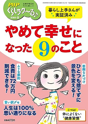 2024 年のベスト php ベスト 30 [50 件の専門家レビューに基づく]