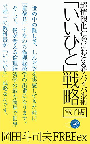 2024 年のベスト 反日種族主義 ベスト 30 [50 件の専門家レビューに基づく]