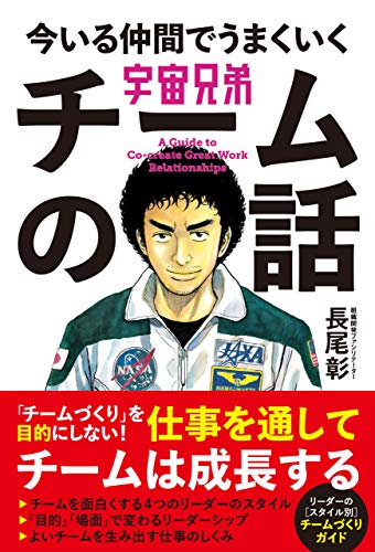 2024 年のベスト 宇宙兄弟 ベスト 30 [50 件の専門家レビューに基づく]