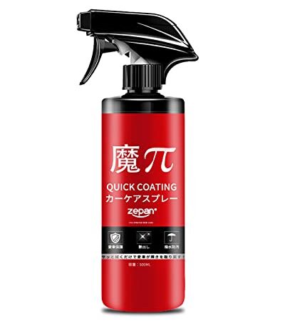 zepan 魔ぱい ガラスコーティング 車 カーワックス コーティング剤 撥水 防汚 液体 ワックス バイク シンク用 自転車 長持ち クイック コーティング 500ml