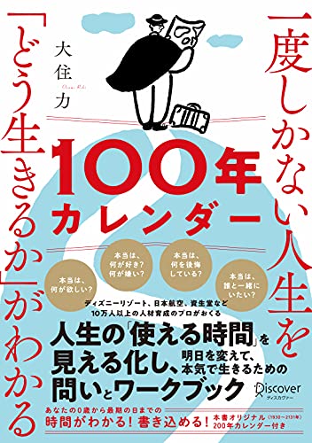 2024 年のベスト 本 ベスト 30 [50 件の専門家レビューに基づく]