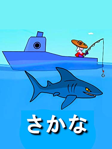 2024 年のベスト サカナクション ベスト 30 [50 件の専門家レビューに基づく]