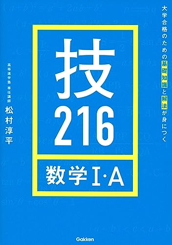 2024 年のベスト 数学 ベスト 30 [50 件の専門家レビューに基づく]