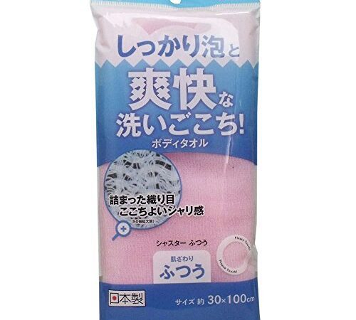 キクロン ボディタオル ふつう ピンク 30cm×100cm 1枚入 爽快な洗いごこち 体洗い 日本製 キクロンファイン シャスター