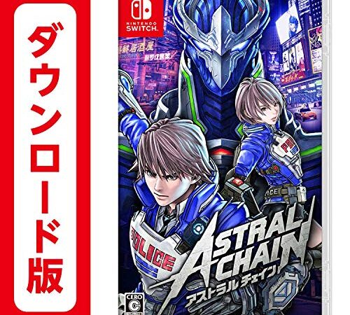 ASTRAL CHAIN|オンラインコード版