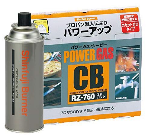 新富士バーナー ガスボンベ パワーガスCB 3本セット 調理・DIY向け RZ-760