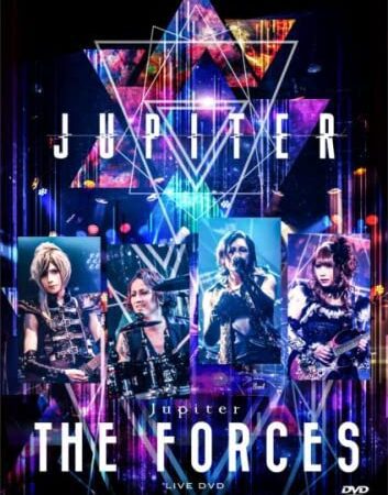 Jupiter「THE FORCES」