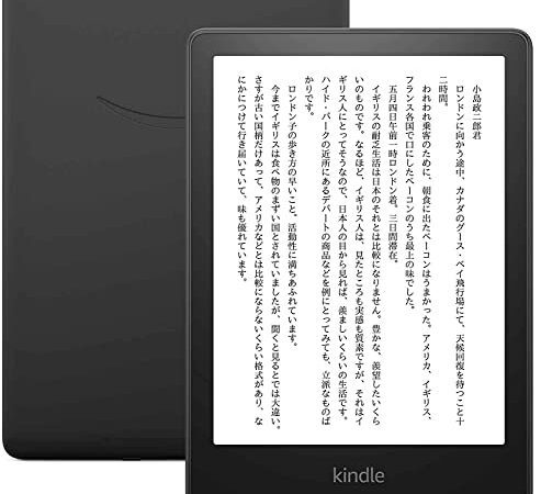 Kindle Paperwhite (8GB) 6.8インチディスプレイ 色調調節ライト搭載 広告あり