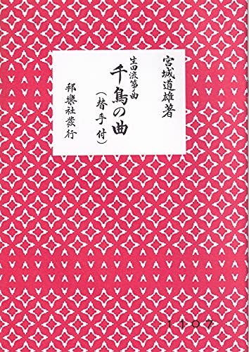 2024 年のベスト 千鳥 ベスト 30 [50 件の専門家レビューに基づく]