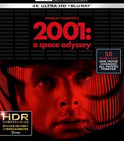 2001年宇宙の旅 日本語吹替音声追加収録版 4K ULTRA HD& Blu-ray (3枚組)