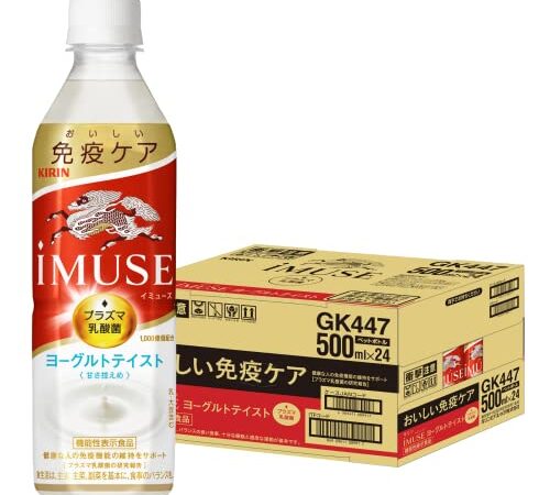 【機能性表示食品】 キリン イミューズ ヨーグルトテイスト プラズマ乳酸菌 500ml 24本 ペットボトル 乳酸菌飲料 乳酸菌