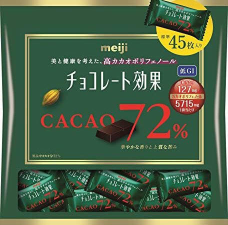 明治 チョコレート効果カカオ72%大袋 225g