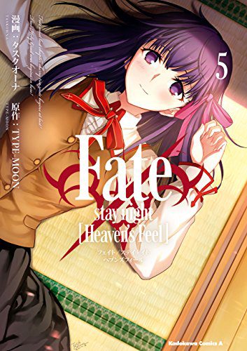 2024 年のベスト fate stay night heaven’s feel ベスト 30 [50 件の専門家レビューに基づく]