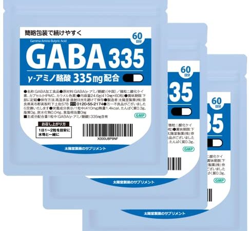 GABA 徳用３袋入