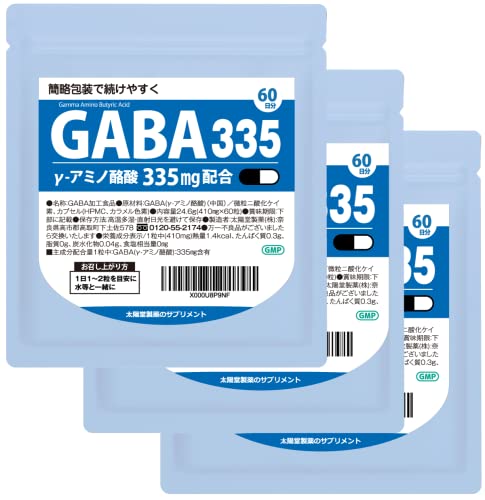 2024 年のベスト gaba ベスト 30 [50 件の専門家レビューに基づく]