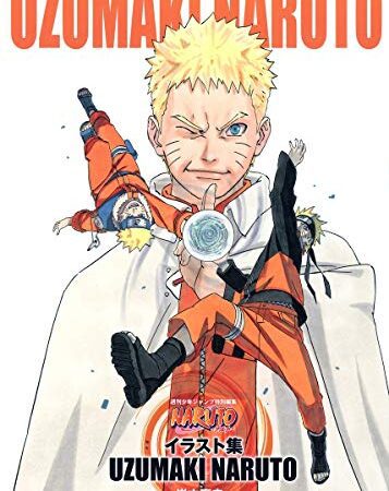 NARUTO―ナルト― イラスト集 UZUMAKI NARUTO (ジャンプコミックス)