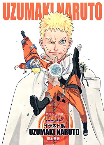 2024 年のベスト naruto ベスト 30 [50 件の専門家レビューに基づく]