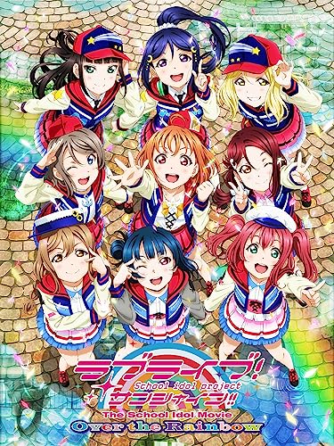 2024 年のベスト ラブライブ サンシャイン ベスト 30 [50 件の専門家レビューに基づく]