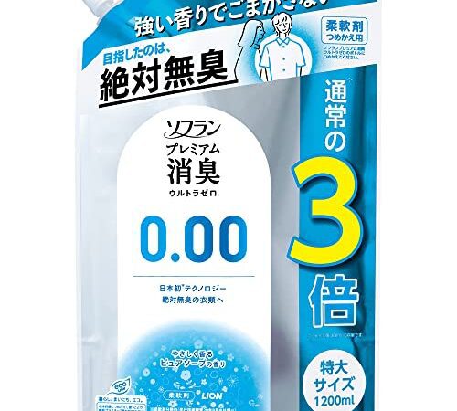 【大容量】ソフラン プレミアム消臭 ウルトラゼロ 柔軟剤 詰め替え 特大1200ml