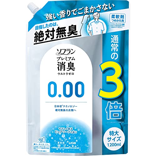 2024 年のベスト 柔軟剤 ベスト 30 [50 件の専門家レビューに基づく]