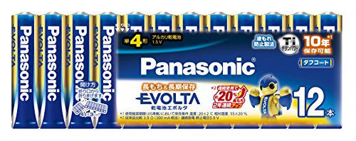 2024 年のベスト 電池 ベスト 30 [50 件の専門家レビューに基づく]